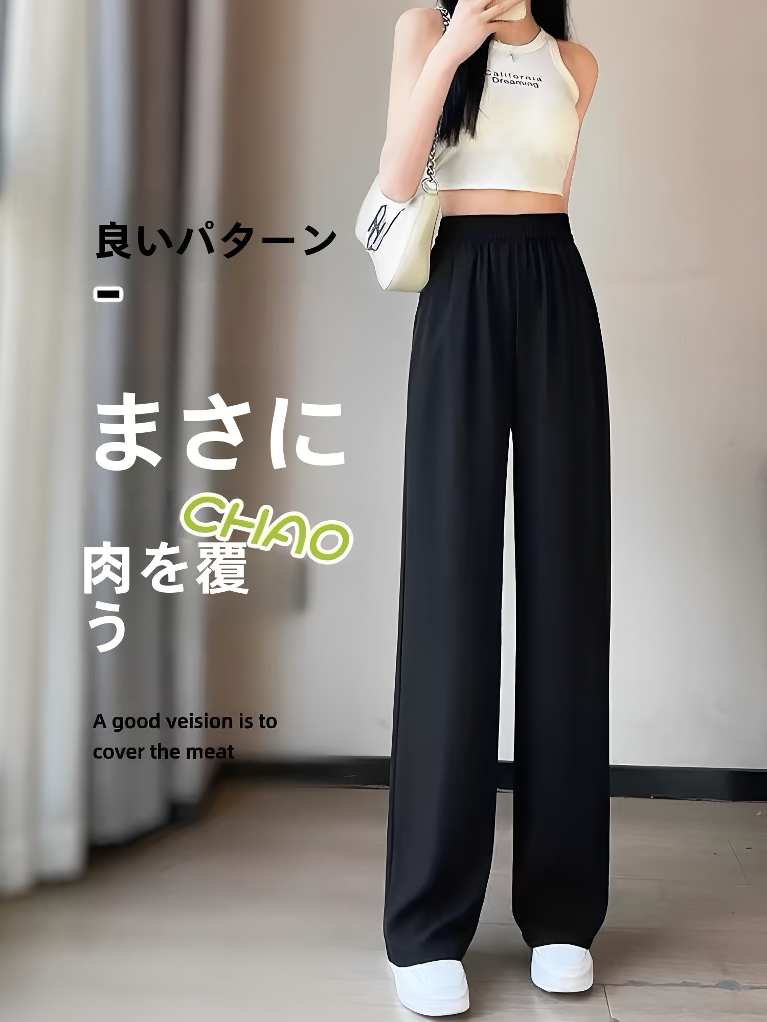 Zwarte, getailleerde broek voo - Tailored Trouser Wide recensie en prijs