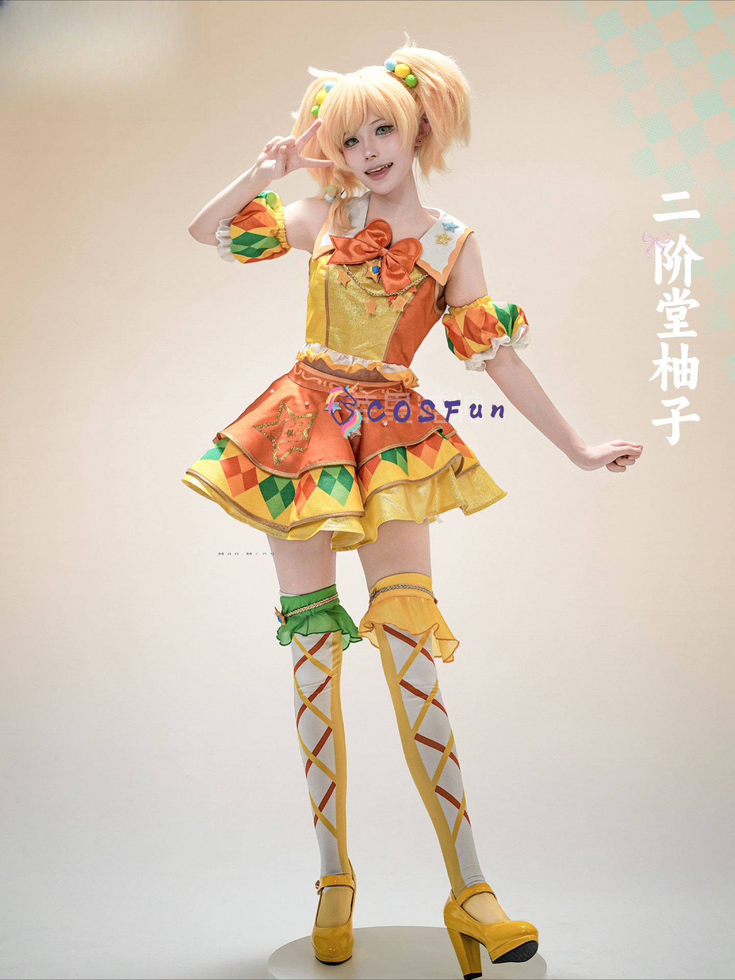 Aikatsu Sterren! Yuzu Nikaido  - Formal Dress recensie en prijs