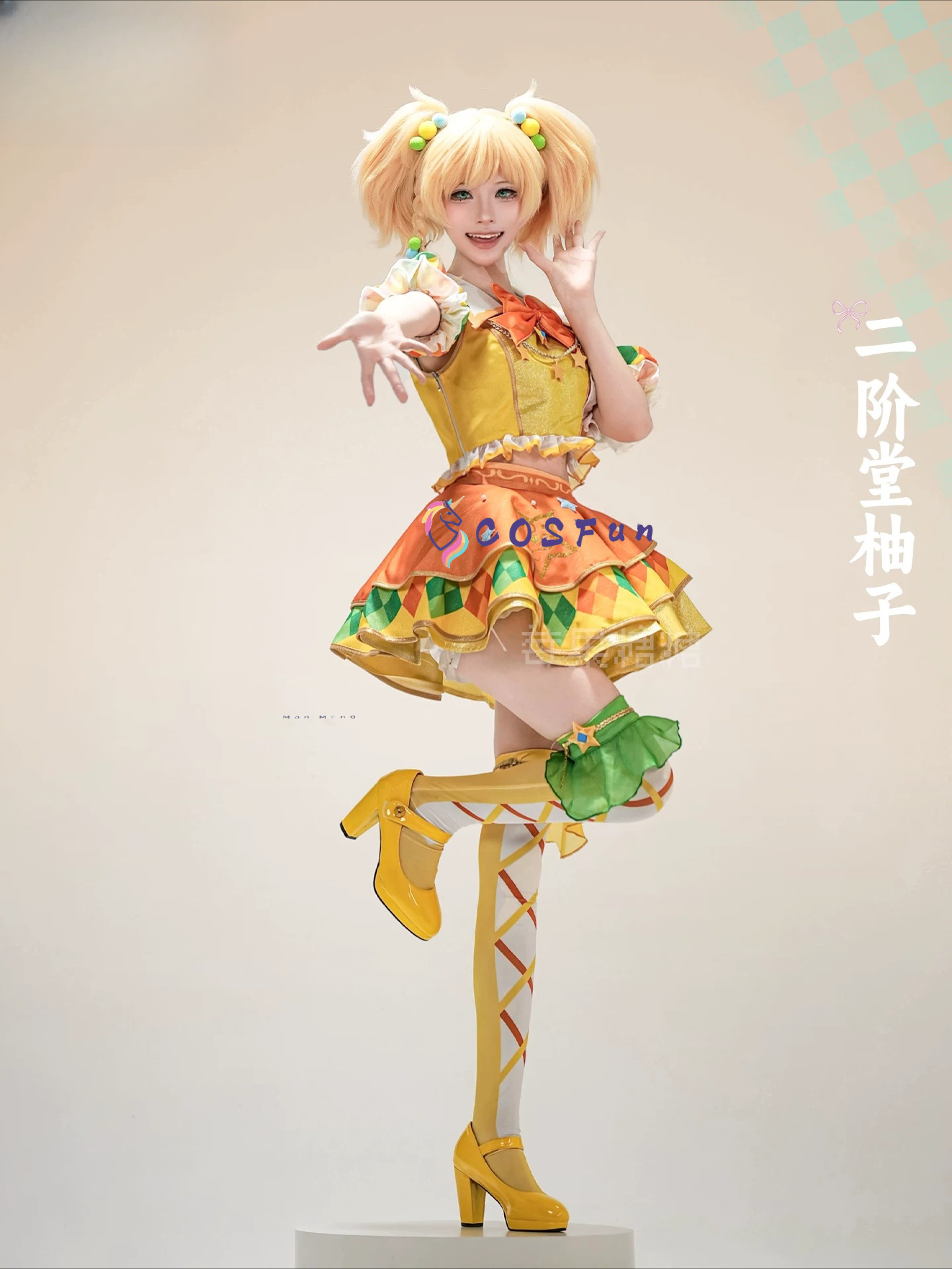 Aikatsu Sterren! Yuzu Nikaido  - Formal Dress recensie en prijs