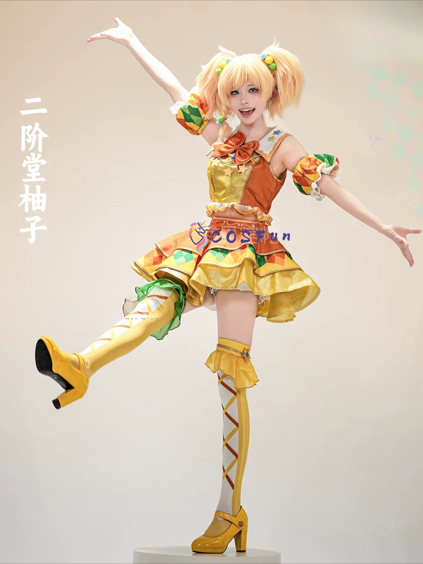 Aikatsu Sterren! Yuzu Nikaido  - Formal Dress recensie en prijs